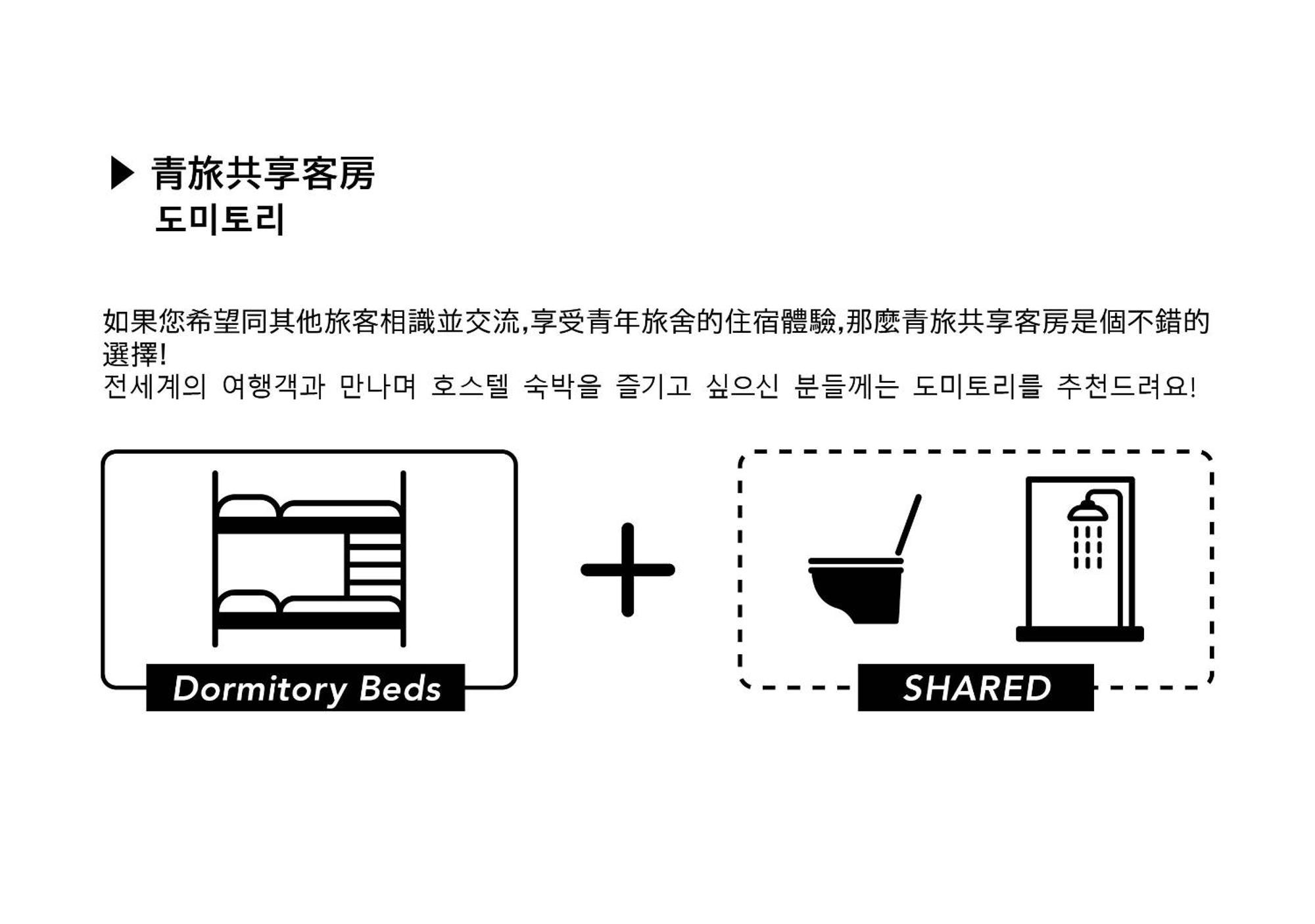 Hotel Graphy Shibuya Tokyo Rom bilde